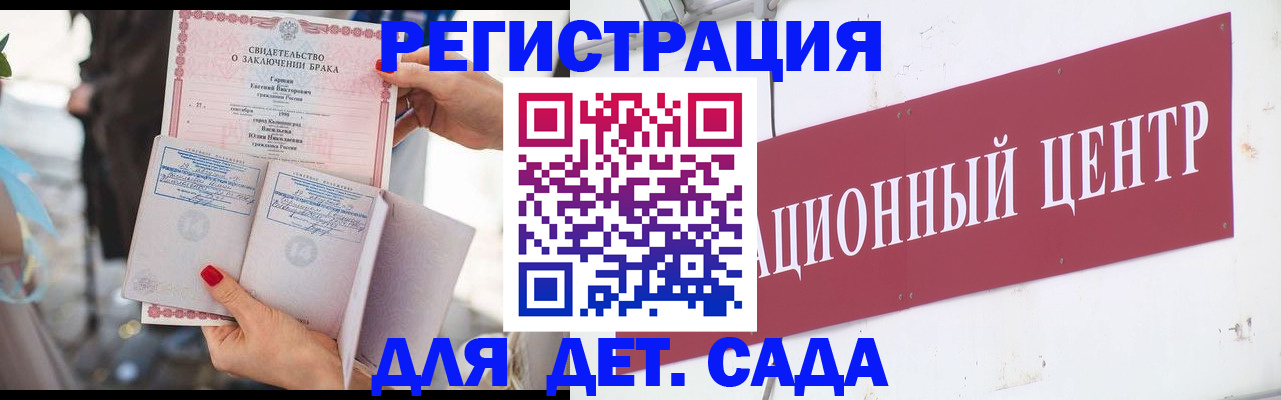 прописка законно в Коммунаре
