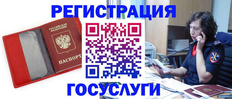 найти адрес прописки в Коммунаре