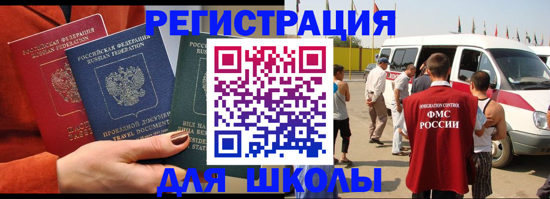 найти адрес прописки в Коммунаре